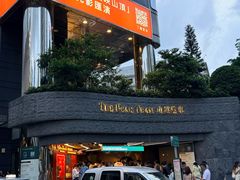 -山顶缆车