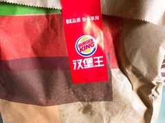 -汉堡王(EAC欧美中心店)