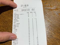 -付小姐在成都(五道口店)