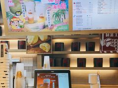 -LELECHA乐乐茶(上海五角场万达广场店)
