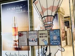 -茂业百货(东门店)