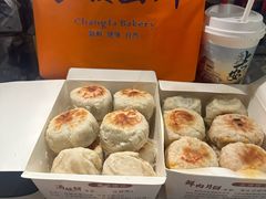 -长发西饼(临顿路店)