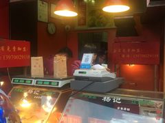 -杨记板栗(天虹总店)