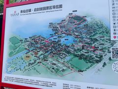 -朱仙镇启封故园景区