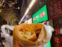 -潘记老面羌饼