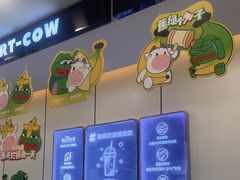 -一只酸奶牛(洪崖洞11楼店)