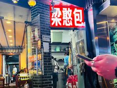 -梁憨包(南岸回龙湾店)