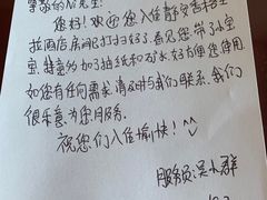 -上海静安香格里拉大酒店