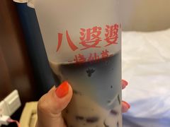 -八婆婆烧仙草(SM城市广场店)