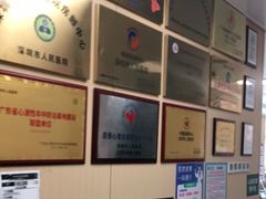 -深圳市人民医院(留医部)