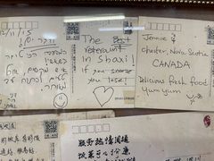 -古道惠风饭庄
