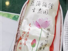 -蓝海渔湾生态园(赣榆店)