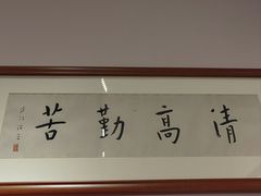 -泰钰丰烤鸭(永安道店)