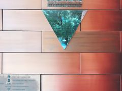 -同济大学四平路校区深海探索馆