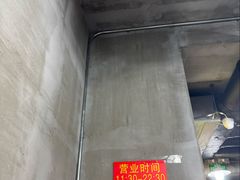 -三番火辣串串香(总店)