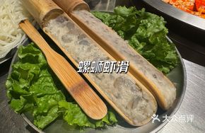 贡菜螺蛳虾滑