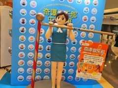 -银座mall(东直门店)