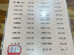 -九九牛肉馆(南山路店)