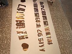 -咕噜咕噜·章鱼小丸子(西湖路店)