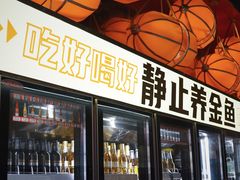 -神府路壹号·海鲜烧烤·砂锅粥·锅物(三坊七巷店)