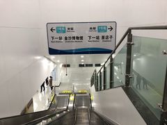 -一品天下(地铁站)