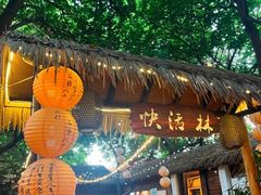 -好汉锅园林秘制老火锅 柴火霸王鸡(金沙店)