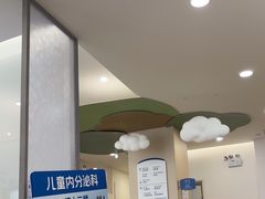 -和睦家诊所(复兴门店)