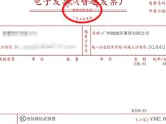 -抱德·潮汕味(敦和店原惠城鱼仔)