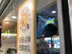 -7分甜(观前碧凤坊店)