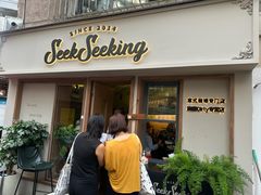 -SeekSeeking咖啡专门店(堰塘街店)