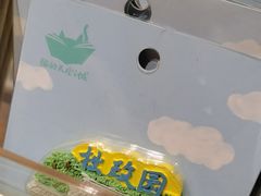-猫的天空之城概念书店(苏州诚品店)