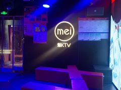 -魅KTV(北京望京万科时代中心店)