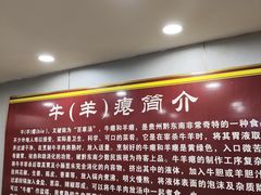 大堂-榕江牛瘪牛肉火锅