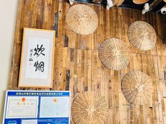大堂-炊烟·山房菜