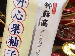 -冒椒火辣(奎星楼街店)