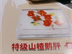 -古田居·特色寿司料理(骏欣中心店)