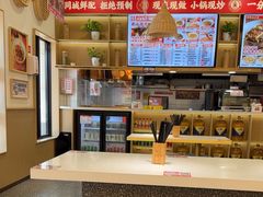 -弄堂咪道-饭香·面香·馄饨香(兴梅店)