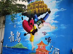 -不舍昼夜咖啡馆