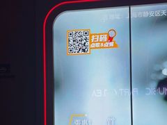 -星聚会KTV(上海火车站南广场嘉里合集店)