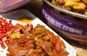 Mojie Crispy Pork