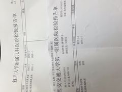 -西安交通大学第一附属医院(总院)