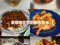 -小吊梨汤·北京菜·烤鸭(鸟巢店)