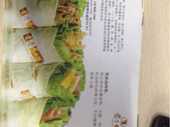 iphone_upload_pic-贵哥卤肉卷(东门店)