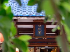 -春水堂人文茶馆(台中四维店)