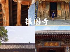 -平遥古城