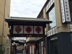 -Hōzen-ji Temple法善寺