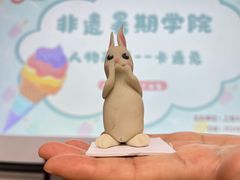 -黄浦区瑞金二路社区文化活动中心