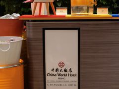 -咖啡苑自助餐厅·中国大饭店