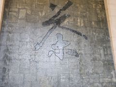 -中国茶叶博物馆(双峰馆区)