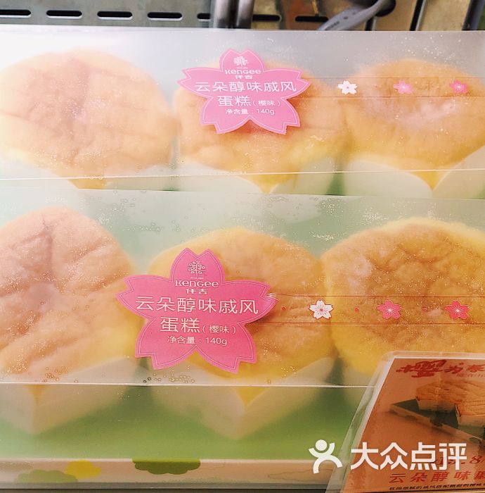 仟吉西饼(星沙华润万象汇店)云朵醇味戚风蛋糕图片 第23张